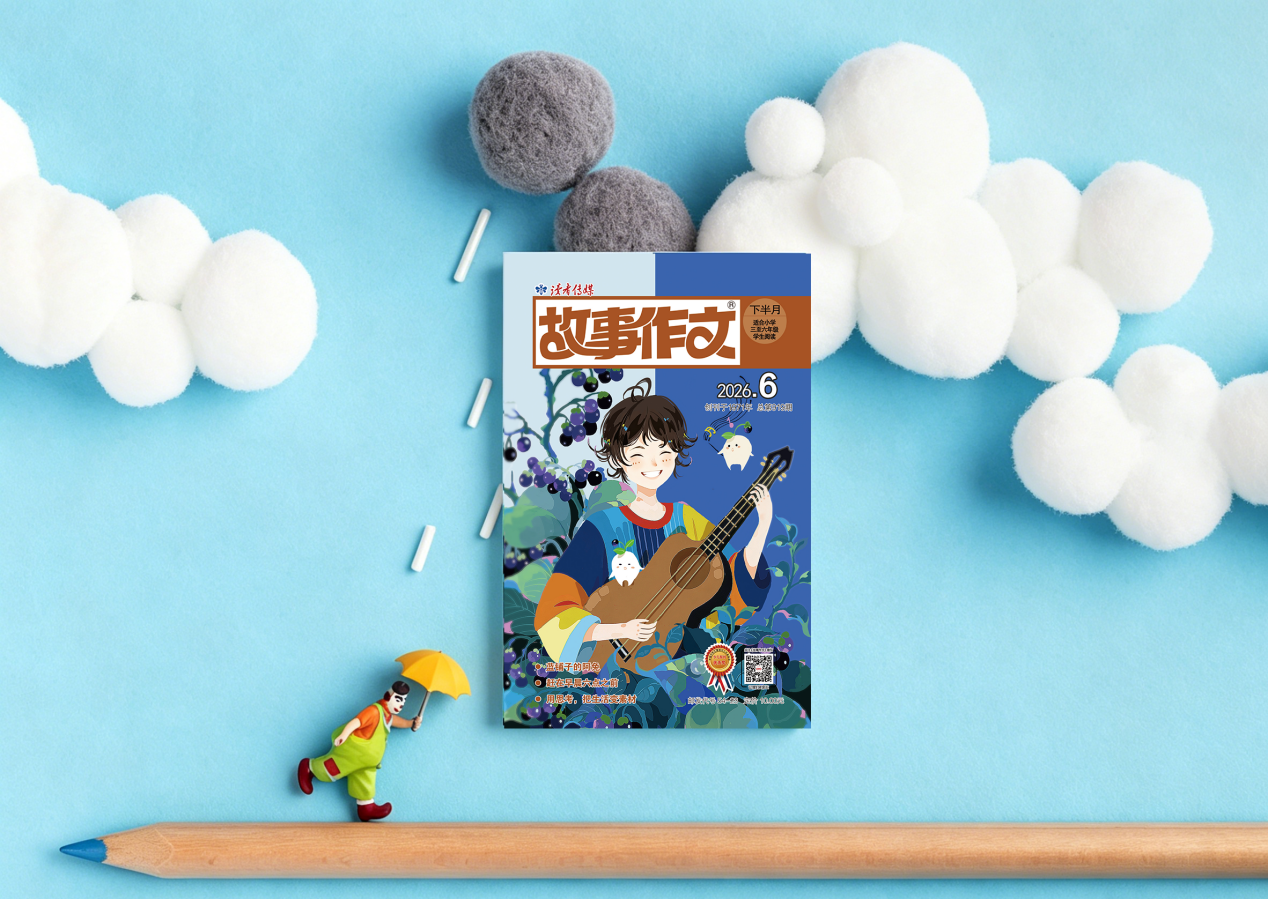 《故事作文》