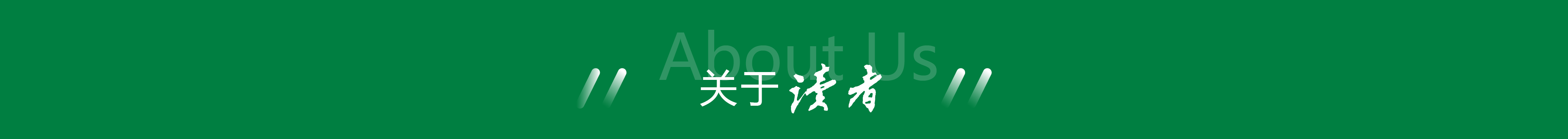标题